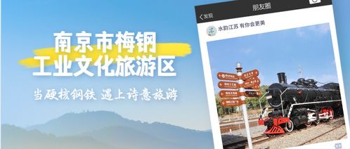 豐富優(yōu)質(zhì)文旅產(chǎn)品供給,江蘇再添8家國(guó)家4a級(jí)景區(qū)鳳凰網(wǎng)江蘇 鳳凰網(wǎng)