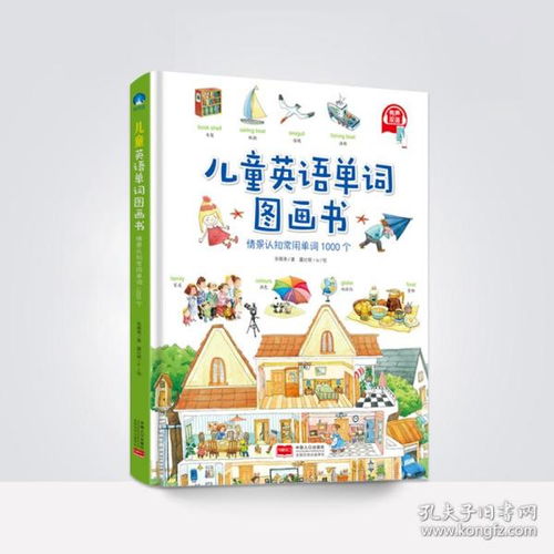 全部商品 君正圖書(shū) 孔夫子舊書(shū)網(wǎng)